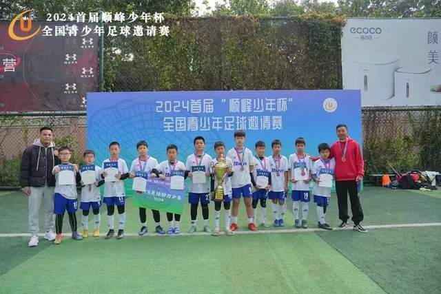 阿森纳与人类历史的20年周期律